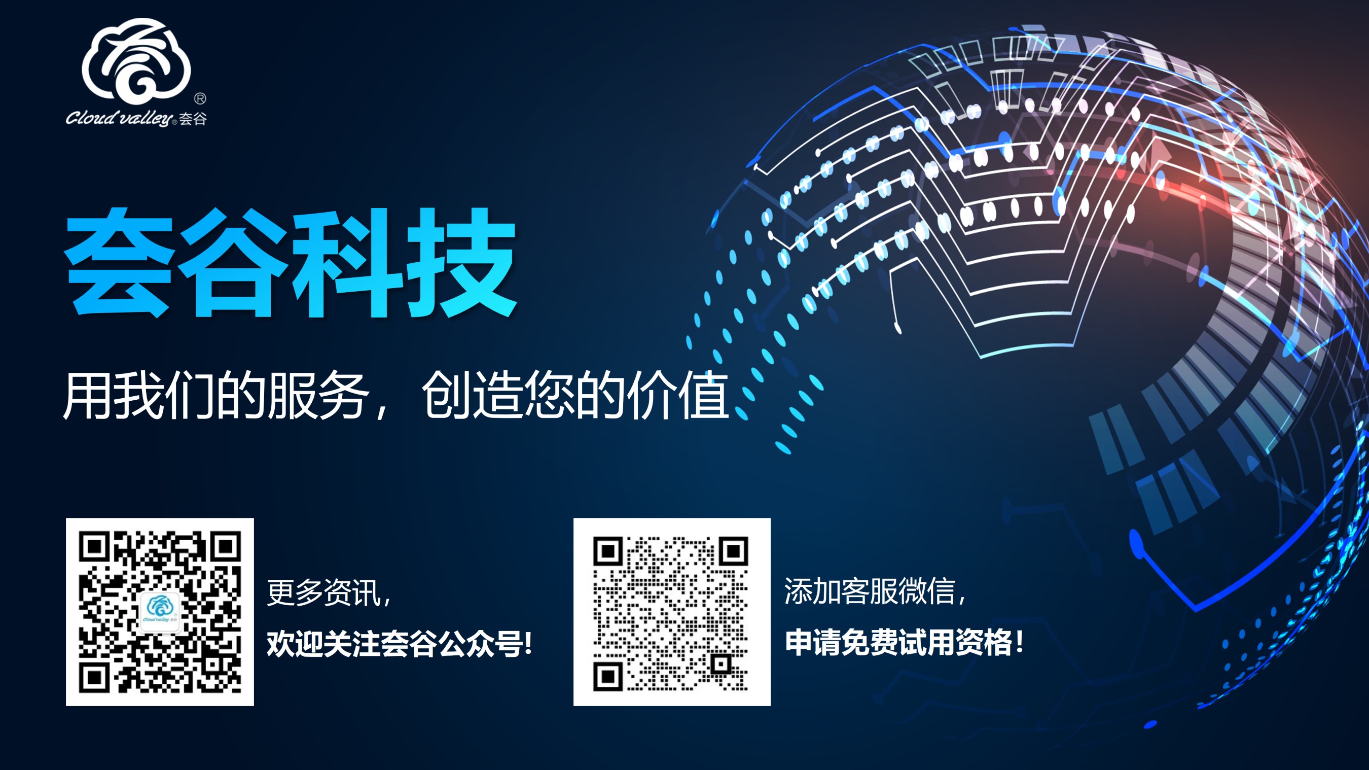 1669365975539092.jpg 名片.jpg