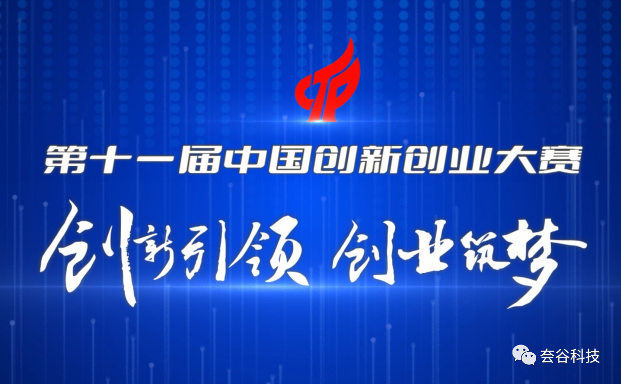 1673514848973292.png 創業大賽素材.PNG