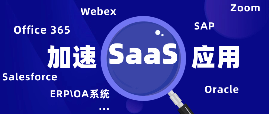 office365國(guó)際版太卡怎么辦 office365國(guó)際版太卡怎么辦