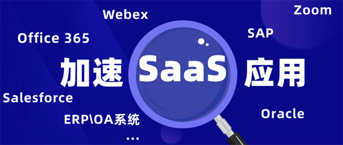 做Shopee網(wǎng)絡(luò)慢怎么辦