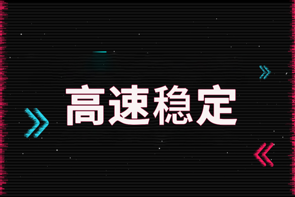 怎么開通海外專線網絡
