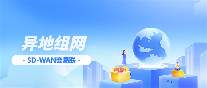 外地出差怎么訪問公司內(nèi)網(wǎng) 外地出差怎么訪問公司內(nèi)網(wǎng)