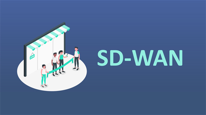 SD-WAN如何收費？