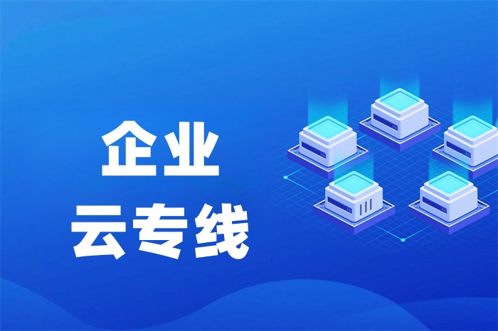 企業廠區組網設備方案有哪些