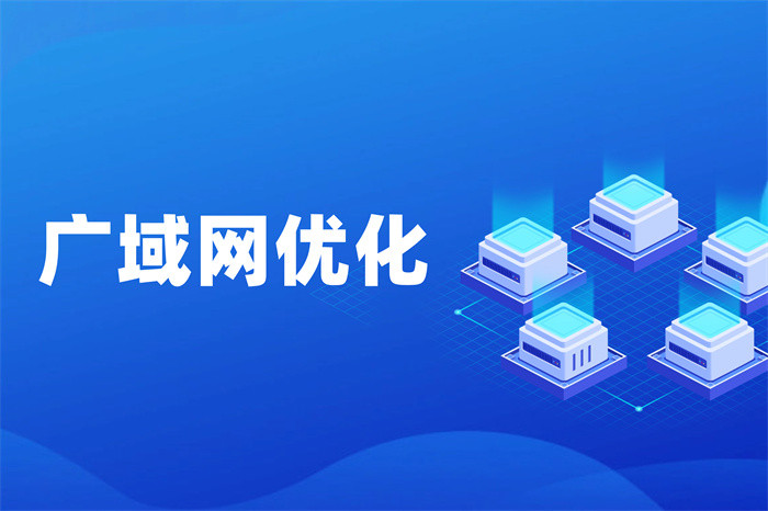 如何申請接入國際互聯網