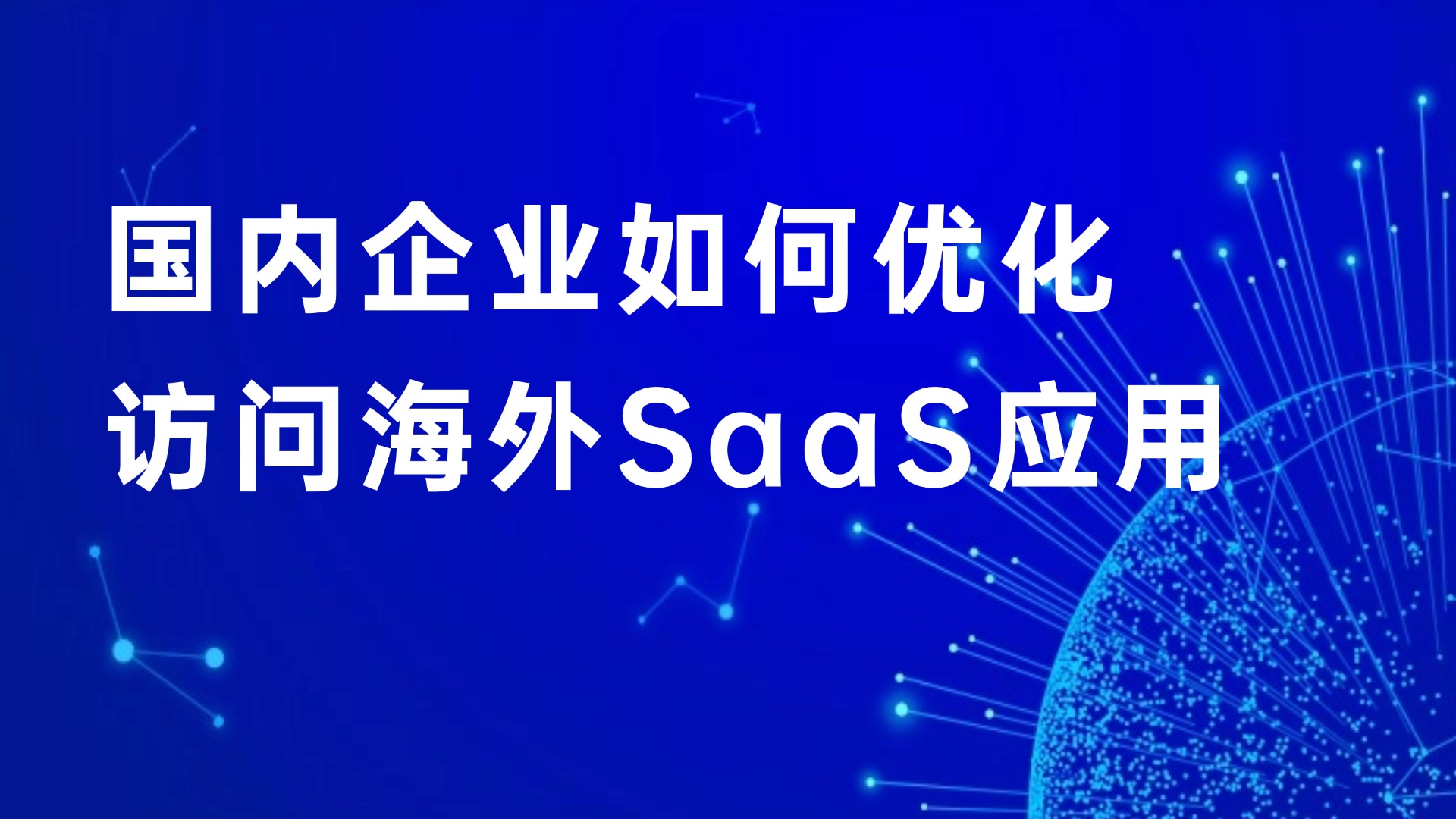 1758010150379479.jpg 互聯網行業資訊IT科技風公眾號首圖 (7) (1).jpg