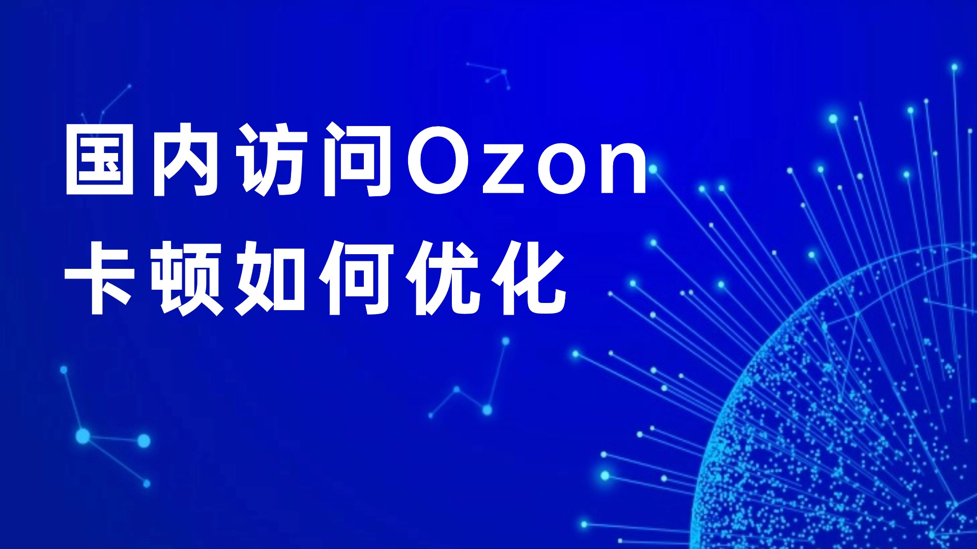 1758075150487394.jpg 互聯(lián)網(wǎng)行業(yè)資訊IT科技風(fēng)公眾號首圖 (7) (2).jpg